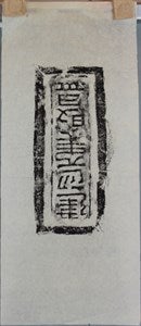 Image description is not available for FIM2015.130